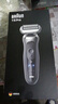 博朗朱一龍同款7系Pro整機德國進(jìn)口往復式剃須刀電動(dòng)多功能送老公男朋友生日禮物 曬單實(shí)拍圖