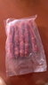 楊大爺四川特產(chǎn)臘腸微麻辣黑豬香腸400g 曬單實(shí)拍圖