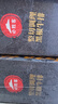 必勝客原肉整切調理西冷肋眼兒童牛排牛肉生鮮牛扒燒烤食材 黑椒牛排650g 盒*2（共10片） 曬單實(shí)拍圖