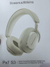 寶華韋健Px7S3新旗艦2025頭戴式藍(lán)牙耳機(jī) HiFi音質(zhì)主動(dòng)降噪無(wú)線耳機(jī) 非Px7S2e升級(jí)貝克漢姆同款 云海白 曬單實(shí)拍圖