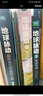 地球脈動(dòng)三部曲：自然之美+奇跡世界+最后的秘境 京東套裝共3冊 曬單實(shí)拍圖