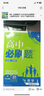 【高一必刷題京】2026高中必刷題高一上冊數(shù)學(xué)必修一2025下冊數(shù)學(xué)必修二人教版A狂K重點新高考新教材語文英語物理化學(xué)生物政治歷史地理課本同步練習(xí)冊： 26高一上冊必修一【數(shù)物化】人教版 共3本 曬單實拍圖
