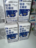 瑞幸咖啡植物蛋白飲料椰漿125g*18盒0乳糖生椰拿鐵咖啡伴侶 曬單實(shí)拍圖