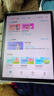 步步高【官方旗艦店】學(xué)習機X5pro/X6系列洪恩早教至尊版英語(yǔ)平板小學(xué)到高中課程同步點(diǎn)讀機兒童 X5pro 官配 曬單實(shí)拍圖