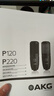 midiplus外置聲卡迷笛Routist R2 OTG GEN II手機電腦唱歌主播直播錄音獨立設備 單聲卡 R2+AKG P120電容麥 1對1 專(zhuān)業(yè)服務(wù) 曬單實(shí)拍圖