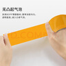 天章 （TANGO）新綠天章米黃色膠帶60mm*100y(91.4米)*5卷寬膠帶高粘打包封箱快遞車(chē)間物流工廠(chǎng)膠布防臺風(fēng)專(zhuān)用 曬單實(shí)拍圖