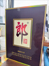 郎酒 子母郎禮盒 白酒 醬酒 53度 700ml*1 禮盒裝 中秋送禮 曬單實(shí)拍圖