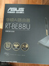 華碩（ASUS）【國家補貼】RT-BE88U WiFi7路由器 家用無線千兆電競路由雙萬兆口全屋wifi7套裝Aimesh隨心組路由 曬單實拍圖