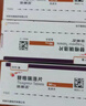 【付款后聯(lián)系客服】倍林達 替格瑞洛片 90mg*56片 掛號診療拿藥預約服務(wù) 曬單實(shí)拍圖