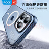ROCK適用蘋(píng)果15 ProMax手機殼iPhone15 ProMax保護套Magsafe磁吸不沾指紋防摔全包半透簡(jiǎn)約男女款鈦黑 曬單實(shí)拍圖