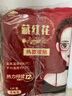 山山暖寶寶貼女生用12小時自發(fā)熱曖身宮寒益母草熱敷生姜益母草藏紅花 曬單實(shí)拍圖