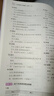 曲一線(xiàn) 2026B版 五年高考三年模擬 高考語(yǔ)文 新高考、新教材適用 53B版高考總復習五三 曬單實(shí)拍圖