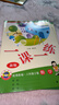 2025冀教版小學(xué)數學(xué)1課1練一課一練一2二3三4四5五6六年級上下冊課時(shí)達標訓練教材配套同步練習冊 6年級上冊[數學(xué)冀教版] 小學(xué)通用 曬單實(shí)拍圖