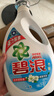 碧浪除菌洗衣液清雅茉莉3kg*2瓶實(shí)惠大容量 曬單實(shí)拍圖