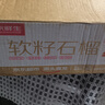 京鮮生 四川會(huì)理突尼斯軟籽石榴4.55斤單果350-450g 生鮮水果源頭直發(fā) 曬單實(shí)拍圖