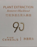 韓方五谷去黑頭鼻貼清潔泥膜祛粉刺深層清潔毛孔鼻膜神器撕拉面膜男女士 曬單實(shí)拍圖