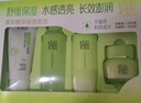 百雀羚護膚品套裝 草本精粹驚喜套裝補水保濕潔面水乳面霜女生化妝品 （熱賣(mài)）草本驚喜4件禮盒 曬單實(shí)拍圖