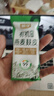 初谷有機燕麥麩皮無(wú)添加蔗糖拌酸奶正品高纖維代餐沖泡即食420g 曬單實(shí)拍圖