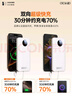 威頓【新國標3C雙認證丨20000毫安】充電寶快充超大容量移動(dòng)電源可上飛機自帶線(xiàn)小巧便攜10強適用小米 【皓月白】20000毫安+超級快充+提速999% 新國標3C雙認證丨自帶三快充線(xiàn)丨可上飛機高鐵 曬單實(shí)拍圖