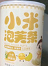 嬰享小米泡芙條谷物兒童零食無(wú)添加小麥蛋奶含嬰兒寶寶輔食譜 65g/罐  曬單實(shí)拍圖