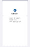 中國聯(lián)通流量卡電話(huà)卡手機卡聯(lián)通流量卡全國通用無(wú)限流量正規大流量卡純上網(wǎng)卡大王卡 本地卡丨29元185g全國用+100分 曬單實(shí)拍圖
