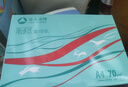 亞太森博(AsiaSymbol)派部落A4打印紙70g500張*5包順滑不卡紙雙面復印紙 高性?xún)r(jià)比 整箱2500張【明星爆款】 曬單實(shí)拍圖