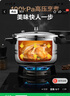 蘇泊爾（SUPOR）304不銹鋼5.2L壓力鍋22cm【3-5人適用】快煮防爆高壓鍋電磁爐通用 曬單實(shí)拍圖