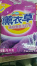 10斤大袋正品薰衣草洗衣粉去污留香家庭裝 【薰衣草洗衣粉】10斤一袋 曬單實(shí)拍圖