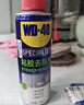 WD-40強力除膠劑汽車(chē)清潔家用去膠清洗劑玻璃不干膠雙面膠去除劑套裝 曬單實(shí)拍圖