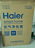 海爾（Haier）空氣凈化器除甲醛除霧霾除煙味母嬰家用除灰塵殺菌氨基酸除醛辦公室臥室智能凈化機KJ205F-H15B 曬單實(shí)拍圖