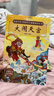 西游記兒童繪本注音版全套30冊 經(jīng)典原著西游記連環(huán)畫幼兒美繪本全套一年級閱讀二年級必課外書3-6歲四大名著讀故事書小學(xué)生版有聲伴讀西游記漫畫兒童節(jié)禮物 【共30冊】給孩子的西游記繪本 曬單實拍圖