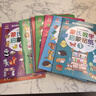 蒙氏數學(xué)啟蒙貼紙書(shū)（10冊）兒童貼紙書(shū)3-6歲兒童學(xué)習益智游戲圖書(shū) 兒童學(xué)前啟蒙游戲書(shū)智力潛能開(kāi)發(fā)貼紙書(shū)思維全腦開(kāi)發(fā)啟蒙蒙氏數學(xué)貼貼畫(huà) 曬單實(shí)拍圖