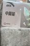 安踏襪子【3雙裝】透氣運動(dòng)襪子男女跑步籃球襪中筒襪 曬單實(shí)拍圖