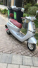 愛(ài)瑪電動(dòng)摩托車(chē)Q7鉛酸72V25Ah電池超長(cháng)續航120km智能復古美學(xué)TCS防側滑 云母銀 曬單實(shí)拍圖