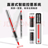 touchmark直液式軟頭丙烯馬克筆24色大容量水彩筆智能控墨繪畫(huà)筆疊色不透色學(xué)生兒童專(zhuān)用生日開(kāi)學(xué)禮物 曬單實(shí)拍圖