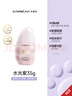 卡姿蘭（Carslan）貓貓防曬隔離霜水光紫#SPF50+/PA+++ 35g 水潤防曬遮瑕軍訓(xùn)素顏霜 曬單實拍圖