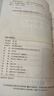 【官方推薦 京倉速發(fā)】2026最新正版維克多英語(yǔ)新高中英語(yǔ)詞匯3000+1500+500高中生高一二三必修選擇性必修高考真題3500詞高頻詞匯英文單詞手冊維克托全新正版書(shū) 26版維克多新高中英語(yǔ)詞匯  曬單實(shí)拍圖