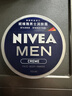 妮維雅（NIVEA）男士潤(rùn)膚霜150ml 長(zhǎng)效滋潤(rùn)清爽保濕面霜護(hù)膚品【臨期清倉(cāng)】 曬單實(shí)拍圖
