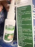 久岡制藥鼻炎鼻噴霧劑蒼耳子鵝不食草鼻炎油純中藥兒童成人過(guò)敏性鼻炎噴劑 體驗裝【發(fā)貨特效快】一盒 鼻竇炎專(zhuān)用神器鼻炎通鼻塞膏貼 曬單實(shí)拍圖