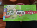 美麗雅密封袋大中小共90只雙鏈封口廚房冷凍收納袋食品級保鮮 曬單實(shí)拍圖