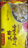 灣仔碼頭上湯小云吞三鮮600g75只餛飩早餐夜宵速食冷凍食品混沌 曬單實(shí)拍圖