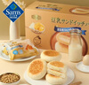 Tafe豆乳夾心面包(豆乳味) 1kg 1kg 曬單實(shí)拍圖