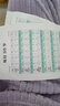 字帖集合鏈書(shū)寫(xiě)練字本硬筆書(shū)法練字帖專(zhuān)用練習紙三四五六年級練字紙定位鋼筆練字控筆訓練描紅本 每日30詞字帖 曬單實(shí)拍圖