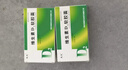 [天悅]維生素D2軟膠囊 0.125mg*20粒 3盒裝 曬單實(shí)拍圖