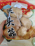 東北長(cháng)白山猴頭菇干貨特級猴頭菇新鮮猴頭菇蘑菇干貨猴頭菇 250g 曬單實(shí)拍圖