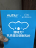 AUTILI澳特力【崔玉濤團隊親研】IDP乳鐵蛋白兒童免疫球蛋白粉益生元30袋*3盒 曬單實(shí)拍圖