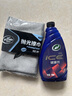 龜牌（Turtle Wax）冰蠟汽車(chē)鍍膜劑上光劑車(chē)漆玻璃輪轂塑料驅水上光養護液體蠟2瓶裝 曬單實(shí)拍圖