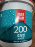 雨虹防水 雨虹200彩色柔韌型 廚房衛生間防水涂料 墻地面通用18kg 曬單實(shí)拍圖