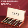 華圣中國象棋實(shí)木50號黑檀木送岳父大號折疊便攜棋盤(pán)象棋套裝送象棋書(shū) 曬單實(shí)拍圖