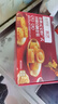 展藝&京覓 金秋元寶形廣式月餅蓮蓉紅豆沙餡料自制套裝材料粉包中秋 曬單實(shí)拍圖